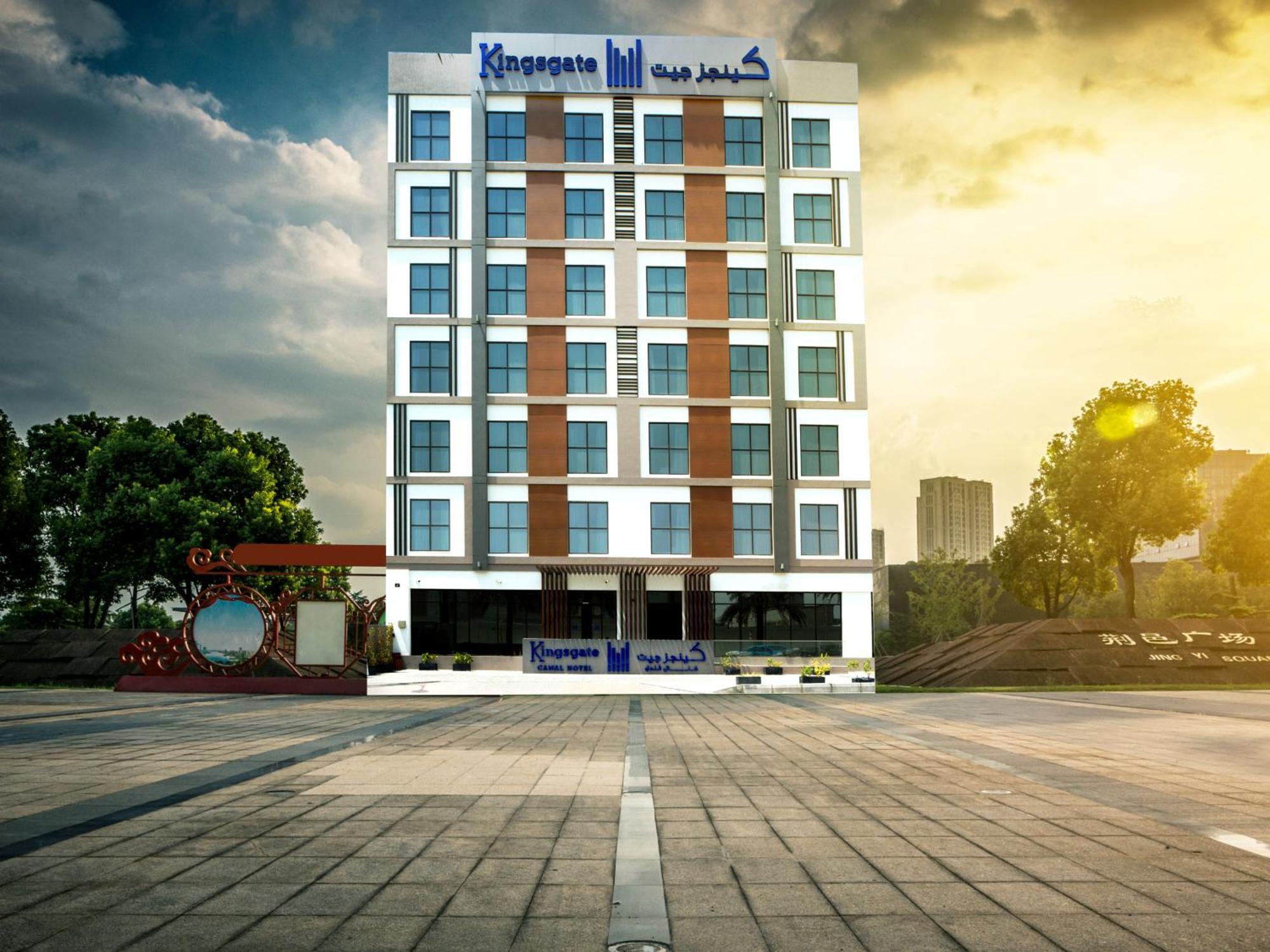 Kingsgate Canal Hotel By Millennium دبي المظهر الخارجي الصورة